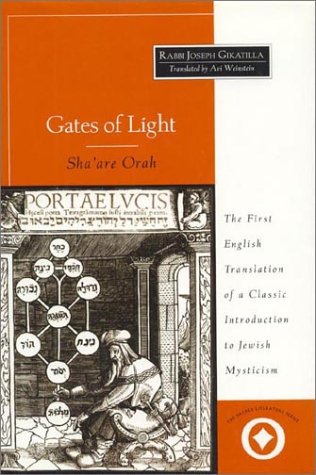 9780761989998: Gates of Light/Sha'Are Orah (The Sacred Literature Trust Series)