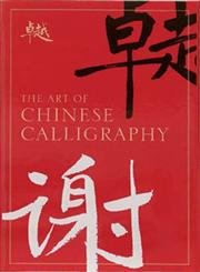 Stock image for The Art of Chinese Calligraphy: Deluxe Edition for sale by SecondSale