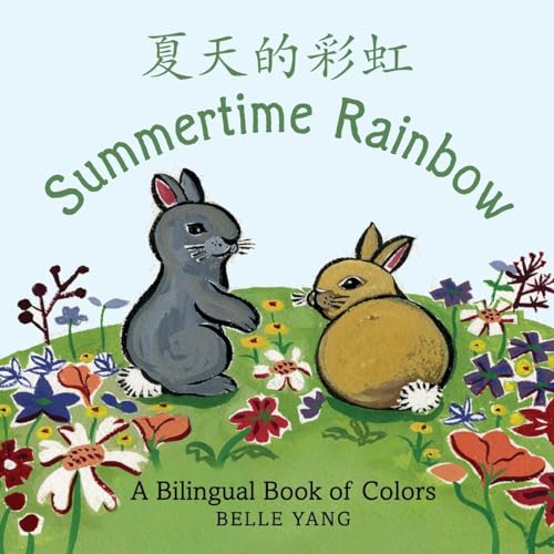 Stock image for Summertime Rainbow: A Bilingual Book of Colors for sale by WorldofBooks
