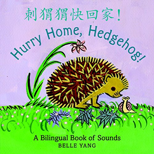 Beispielbild fr Hurry Home, Hedgehog! : A Bilingual Book of Sounds zum Verkauf von Better World Books: West