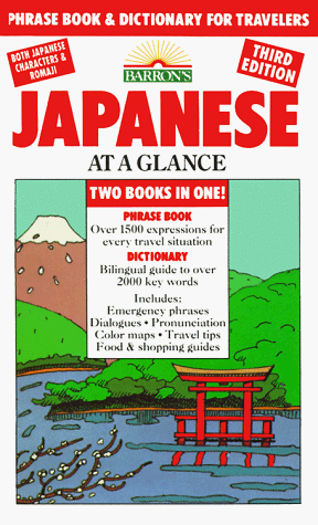 Imagen de archivo de Japanese at a Glance (At a Glance Series) a la venta por SecondSale
