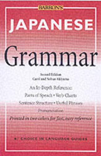 Beispielbild fr Japanese Grammar (Barron's Grammar Series) zum Verkauf von Wonder Book
