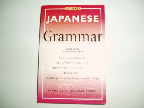 Imagen de archivo de Japanese Grammar (Barron's Grammar Series) a la venta por SecondSale