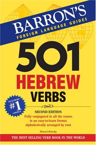 Stock image for 501 Hebrew Verbs (Barron's Foreign Langage Guides) (Hebrew Edition) for sale by Front Cover Books