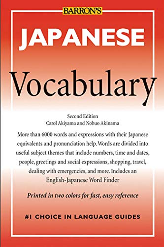 Imagen de archivo de Japanese Vocabulary (Barron's Vocabulary) a la venta por Irish Booksellers