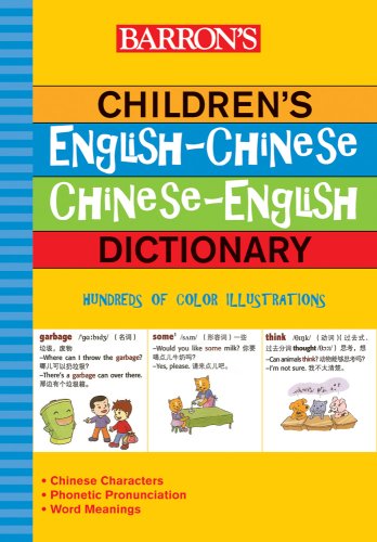 Imagen de archivo de Barron's Children's English-Chinese/Chinese-English Dictionary (English and Chinese Edition) a la venta por Byrd Books