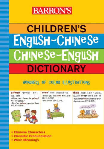 9780764141065: Barron's Children's English-Chinese/Chinese-English Dictionary