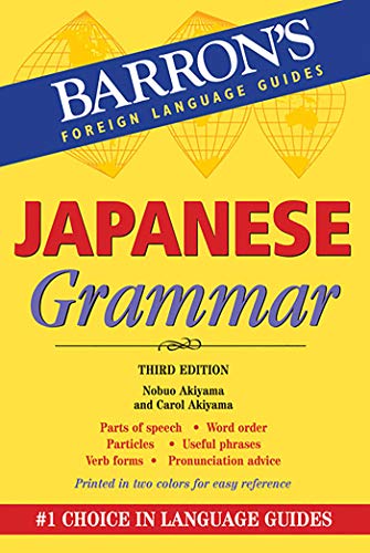 Beispielbild fr Japanese Grammar (Barron's Grammar) zum Verkauf von Decluttr