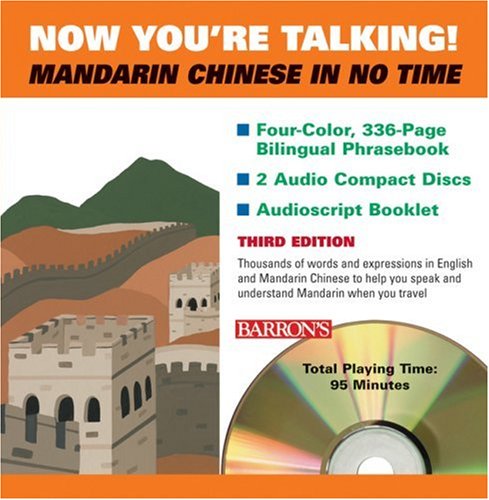 Beispielbild fr Now You're Talking Mandarin Chinese In No Time (Barron's Foreign Language Guides) zum Verkauf von BooksRun