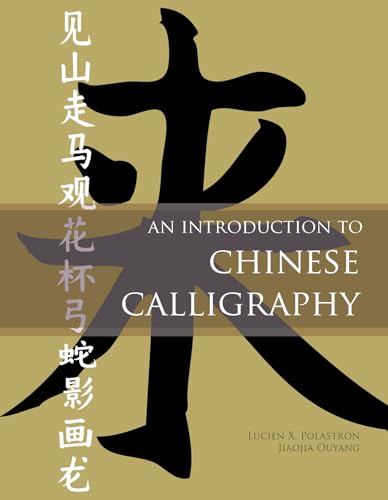 Imagen de archivo de An Introduction to Chinese Calligraphy a la venta por Books From California