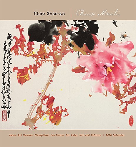 9780764969904: 2016 Chao Shao-an/Chinese Master Wall Calendar
