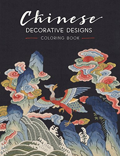 Imagen de archivo de Chinese Decorative Designs Coloring Book a la venta por HPB-Blue