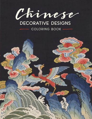 Stock image for Chinese Decorative Designs Col for sale by ThriftBooks-Atlanta