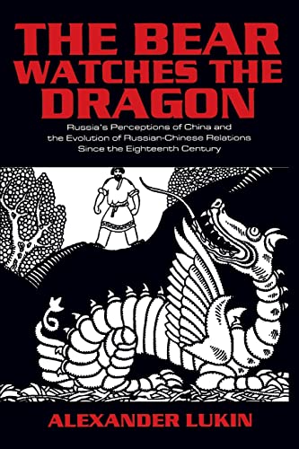 9780765610263: The Bear Watches the Dragon: Russia's Perceptions of China and the Evolution of Russian-Chinese Relations Since the Eighteenth Century