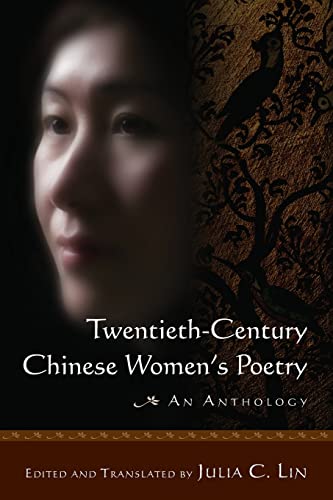 Imagen de archivo de Twentieth-century Chinese Women's Poetry: An Anthology: An Anthology a la venta por ThriftBooks-Dallas