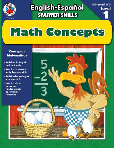 Math Concepts, Grades PK - 2 (9780768234190) by [???]