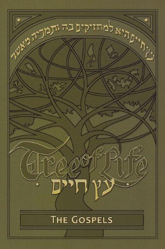 Imagen de archivo de Tree of Life Bible: The Gospels (Messianic Jewish Family Bible Project) a la venta por Books of the Smoky Mountains