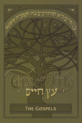 Stock image for Tree of Life Bible: The Gospels (Messianic Jewish Family Bible Project) for sale by Books of the Smoky Mountains