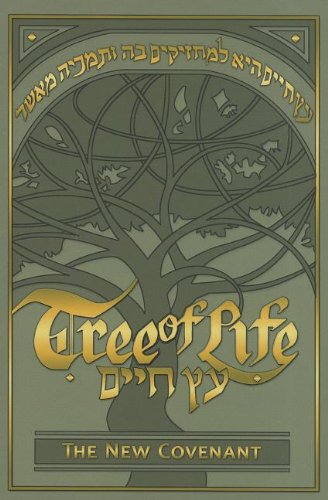 Imagen de archivo de Tree of Life Bible: The New Covenant a la venta por GoldBooks