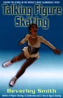 9780771081088: Talking Figure Skating: Behind the Scenes in the World's Most Glamorous Sport