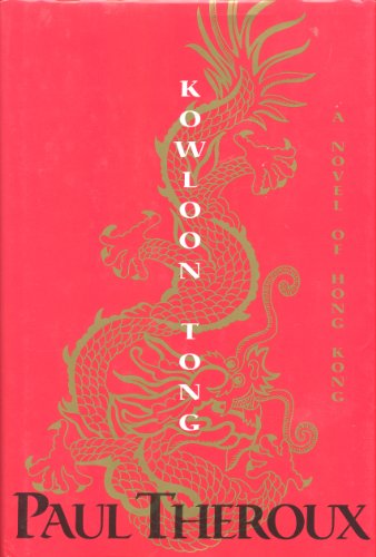 9780771085765: kowloon-tong