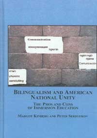 Bilingualism and American National Unity: The Pros and Cons of Immersion Education (9780773455382) by Kinberg, Margot; Serdyukov, Peter