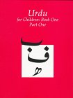 Urdu for Children: Book 1 Part One