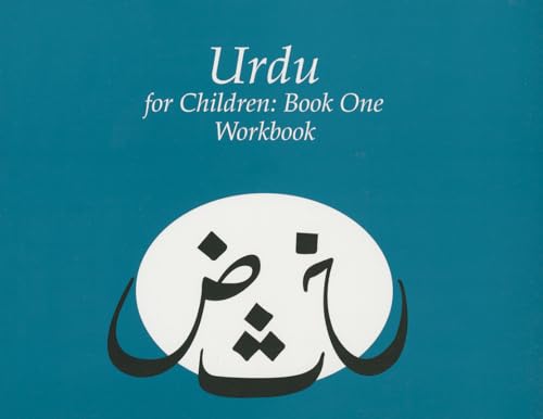 9780773516236: Urdu for Children, Book 1: Work Book (Comparative Charting of Social Change)