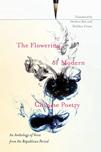 9780773547667: The Flowering of Modern Chinese Poetry: An Anthology of Verse from the Republican Period