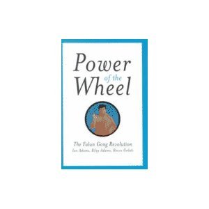 Beispielbild fr Power of the Wheel: The Falun Gong Revolution zum Verkauf von Daedalus Books