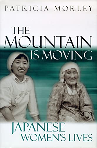 Stock image for The Mountain Is Moving: Japanese Women's Lives for sale by A Good Read