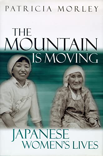 Stock image for The Mountain Is Moving : Japanese Women's Lives for sale by Better World Books