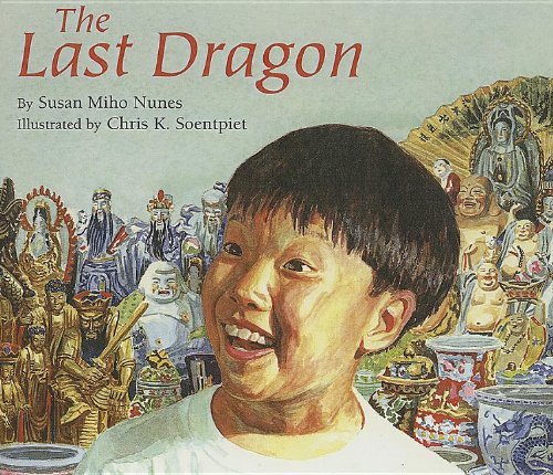 9780780770096: The Last Dragon