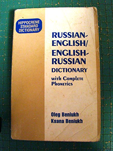 Imagen de archivo de Russian-English/English-Russian Dictionary -- 1993 publication a la venta por Wonder Book