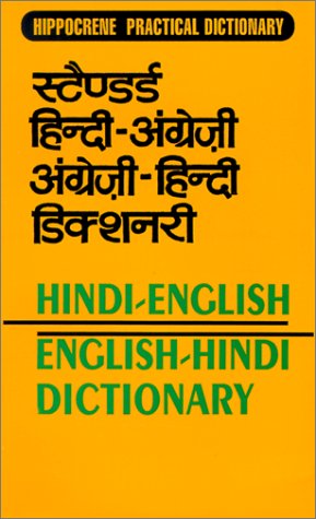 Imagen de archivo de Hindi-English - English-Hindi Practical Dictionary a la venta por Better World Books