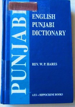 9780781801058: An English-Punjabi Dictionary