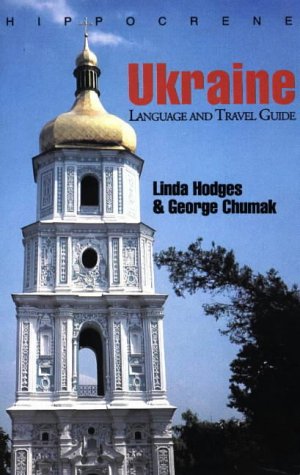 Stock image for Hippocrene Language and Travel Guide to Ukraine for sale by BookHolders