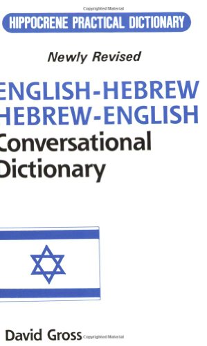 Imagen de archivo de English-Hebrew Hebrew-English: Conversational Dictionary/Romanized a la venta por HPB Inc.