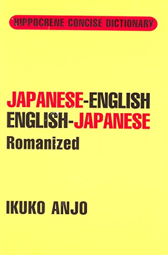 Japanese- English/ English- Japanese Concise Dictionary Romanized.