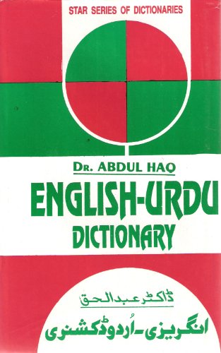 Stock image for English-Urdu Dictionary (Star Series of Dictionaries) for sale by Best and Fastest Books
