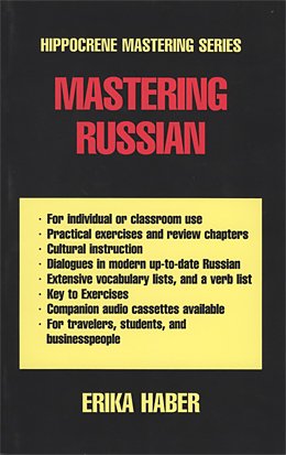 9780781802703: Mastering Russian Book (Hippocrene Mastering Series)