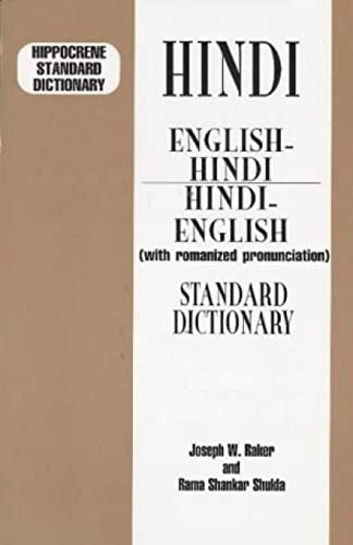 Stock image for Hindi-English - English-Hindi Standard Dictionary for sale by Better World Books