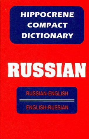 Hippocrene Compact Dictionary Russian, Russian-English/English-Russian.