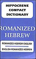 Dic Romanized English-Hebrew - Hebrew-English Compact Dictionary (9780781805681) by Davidovic Mladen