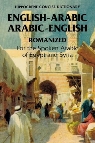 Stock image for Arabic-English/English-Arabic Concise (Romanized) Dictionary . . (Hippocrene Concise Dictionary) for sale by Jenson Books Inc