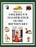 9780781807098: Hippocrene Children's Illustrated Arabic Dictionary: English-Arabic, Arabic-English