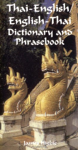 9780781807746: Thai-English / English-Thai Dictionary & Phrasebook (Dictionary and Phrasebooks)