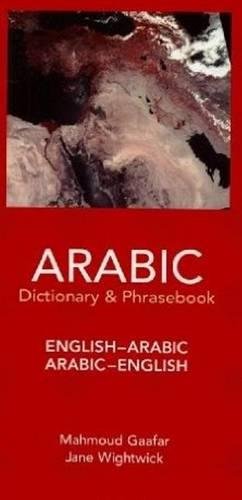 Beispielbild fr Arabic-English/English-Arabic Dictionary & Phrasebook . . (Hippocrene Dictionary & Phrasebooks) zum Verkauf von Wonder Book