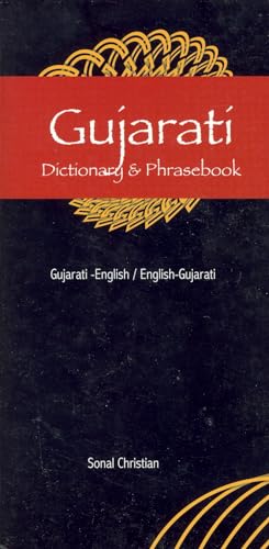 Beispielbild fr Gujarati-English/English-Gujarati Dictionary & Phrasebook (Hippocrene Dictionary & Phrasebook) zum Verkauf von WorldofBooks