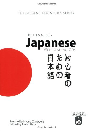 9780781811415: Beginner's Japanese